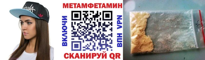 АМФЕТАМИН 98%  МЕГА маркетплейс  Апрелевка 