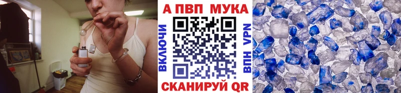 OMG как зайти Апрелевка Alfa_PVP СК КРИС