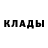 Альфа ПВП Соль CommanderCrabz