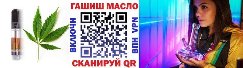 Canna-Cookies конопля  гидра tor  Апрелевка  купить наркоту 