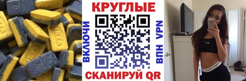 сколько стоит  darknet клад  Экстази mix  Апрелевка 