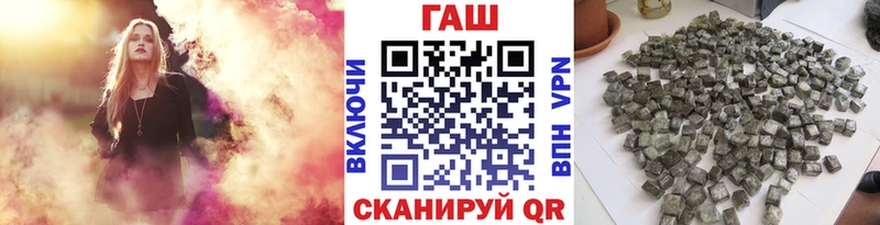 hydra   Апрелевка  ГАШ Изолятор 