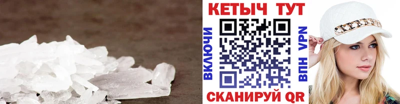 КЕТАМИН ketamine Апрелевка