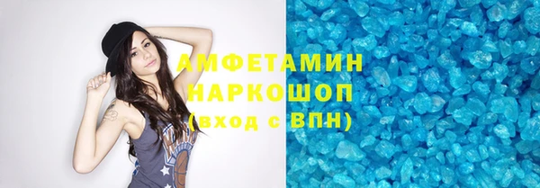 спайс Алексеевка