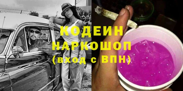 спайс Алексеевка