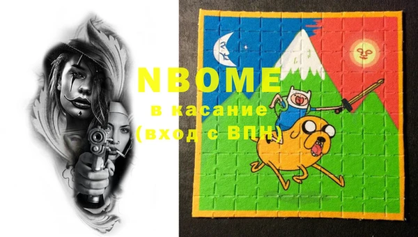спайс Алексеевка
