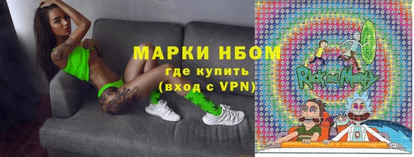 спайс Алексеевка