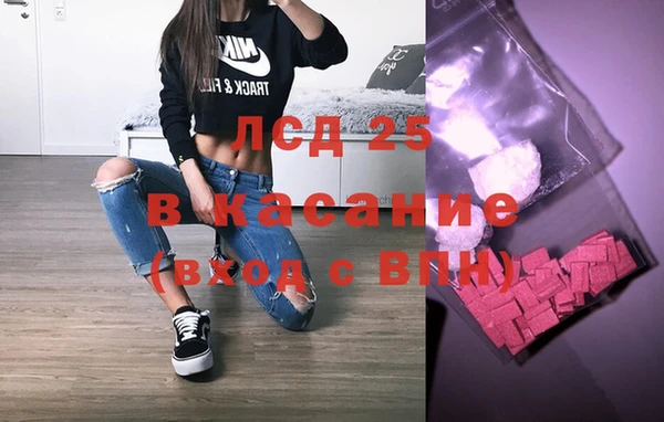спайс Алексеевка