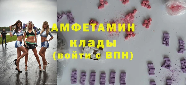 спайс Алексеевка