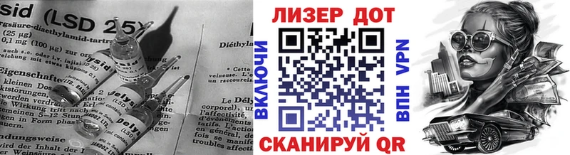 LSD-25 экстази кислота  блэк спрут ссылка  Апрелевка 