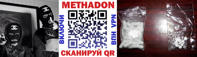 цены   Апрелевка  Метадон мёд 