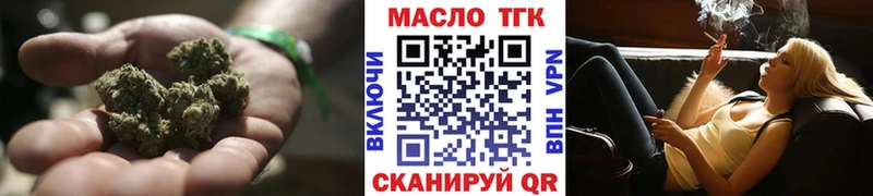ТГК гашишное масло  кракен ТОР  Апрелевка 