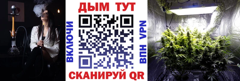 Бошки марихуана конопля Апрелевка